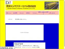 Sites similar to dict-tml.co.jp