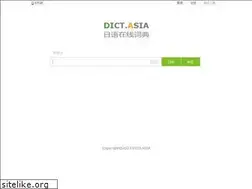Sites similar to dict.asia