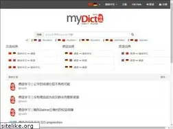 Sites similar to dict.la