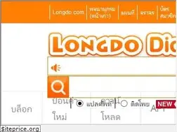 Sites similar to dict.longdo.com