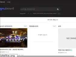 Sites similar to dictators.co.kr