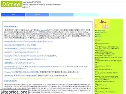 Sites similar to dictee.org