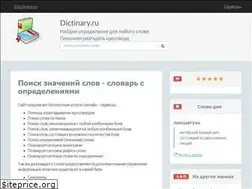 Sites similar to dictinary.ru