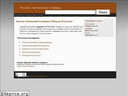 Sites similar to dictionarium.ru