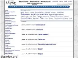 Sites similar to dictionary-economics.ru