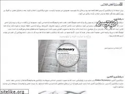 Sites similar to dictionary.abadis.ir