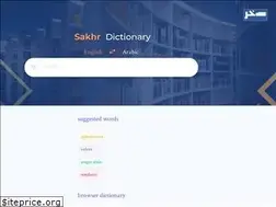 Sites similar to dictionary.alsharekh.org