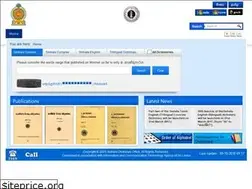 Sites similar to dictionary.gov.lk