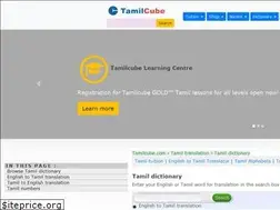 Sites similar to dictionary.tamilcube.com