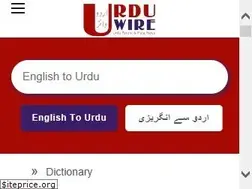 Sites similar to dictionary.urduwire.com