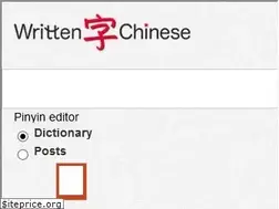 Sites similar to dictionary.writtenchinese.com