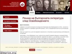 Sites similar to dictionarylit-bg.eu