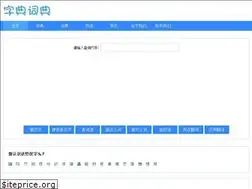 Sites similar to dictionarysearch.org
