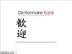 Sites similar to dictionnaire-kanji.com