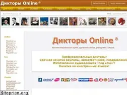 Sites similar to dictoronline.ru