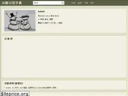 Sites similar to dicts.cn