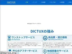 Sites similar to dictux.com