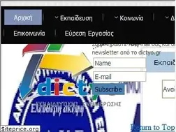 Sites similar to dictyo.gr
