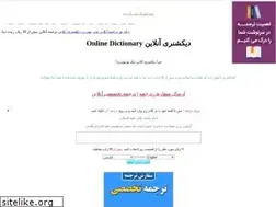 Sites similar to dicu.ir