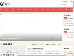 Sites similar to dicun.com