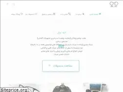 Sites similar to did-bartar.ir