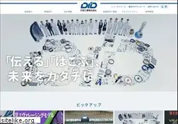Sites similar to did-daido.co.jp
