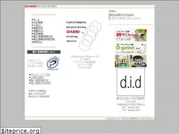 Sites similar to did.co.jp