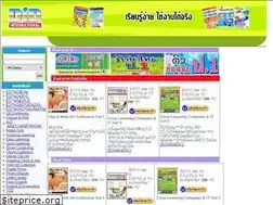 Sites similar to did.co.th