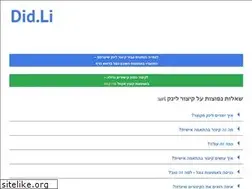 Sites similar to did.li