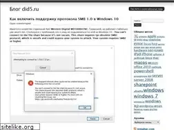 Sites similar to did5.ru