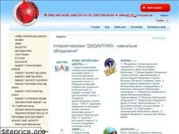 Sites similar to didactica.com.ua