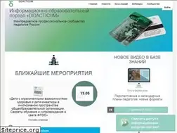 Sites similar to didacticum.ru