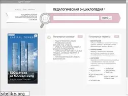 Sites similar to didacts.ru