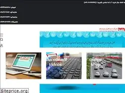 Sites similar to didafzar.ir