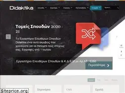 Sites similar to didaktika.gr