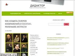 Sites similar to didaktor.ru