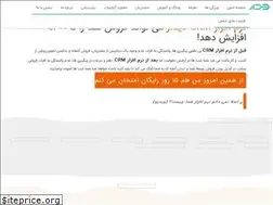 Sites similar to didar.me