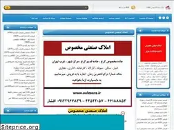 Sites similar to didar1.ir