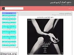Sites similar to didarmusic.ir