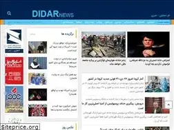 Sites similar to didarnews.ir
