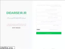 Sites similar to didarseir.ir