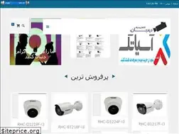 Sites similar to didban-electronic.ir
