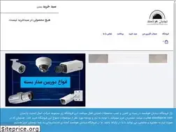 Sites similar to didbanhoshmand.ir