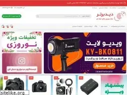 Sites similar to didbartarshop.ir