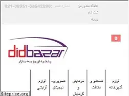 Sites similar to didbazar.ir