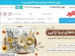 Sites similar to didedecor.com