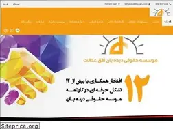 Sites similar to didehbaan.com