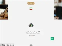 Sites similar to dideno-academy.ir