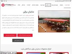 Sites similar to didgahangharb.com