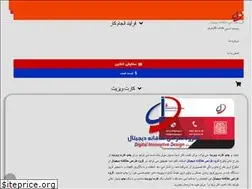 Sites similar to didgroup.ir